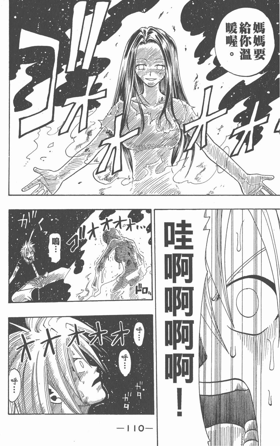 第108页