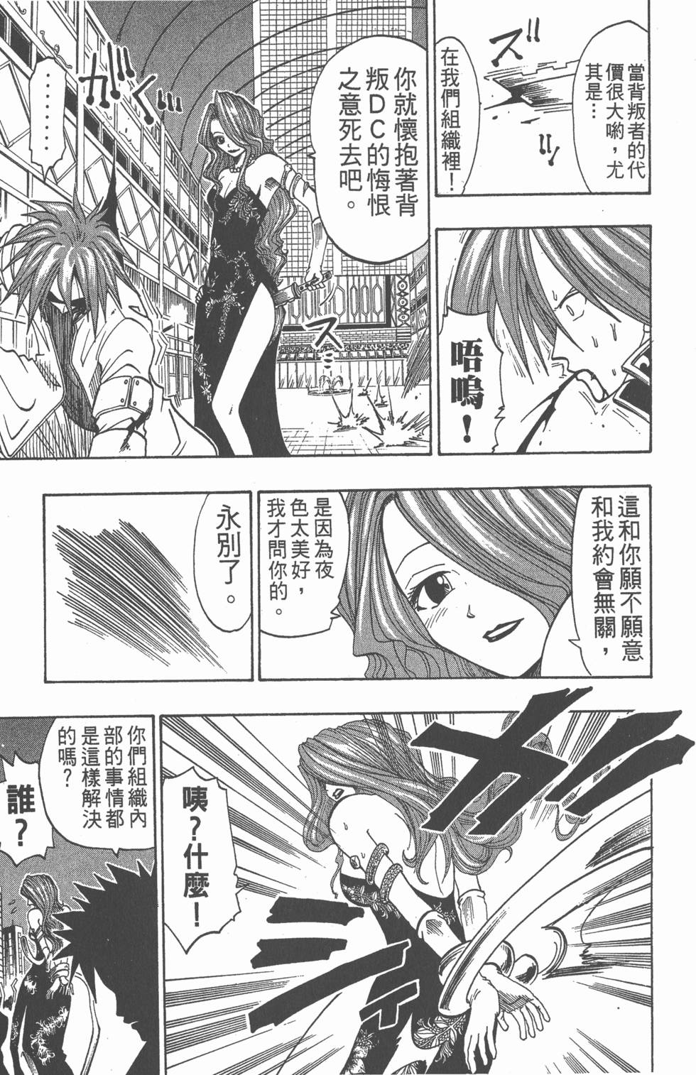 第113页