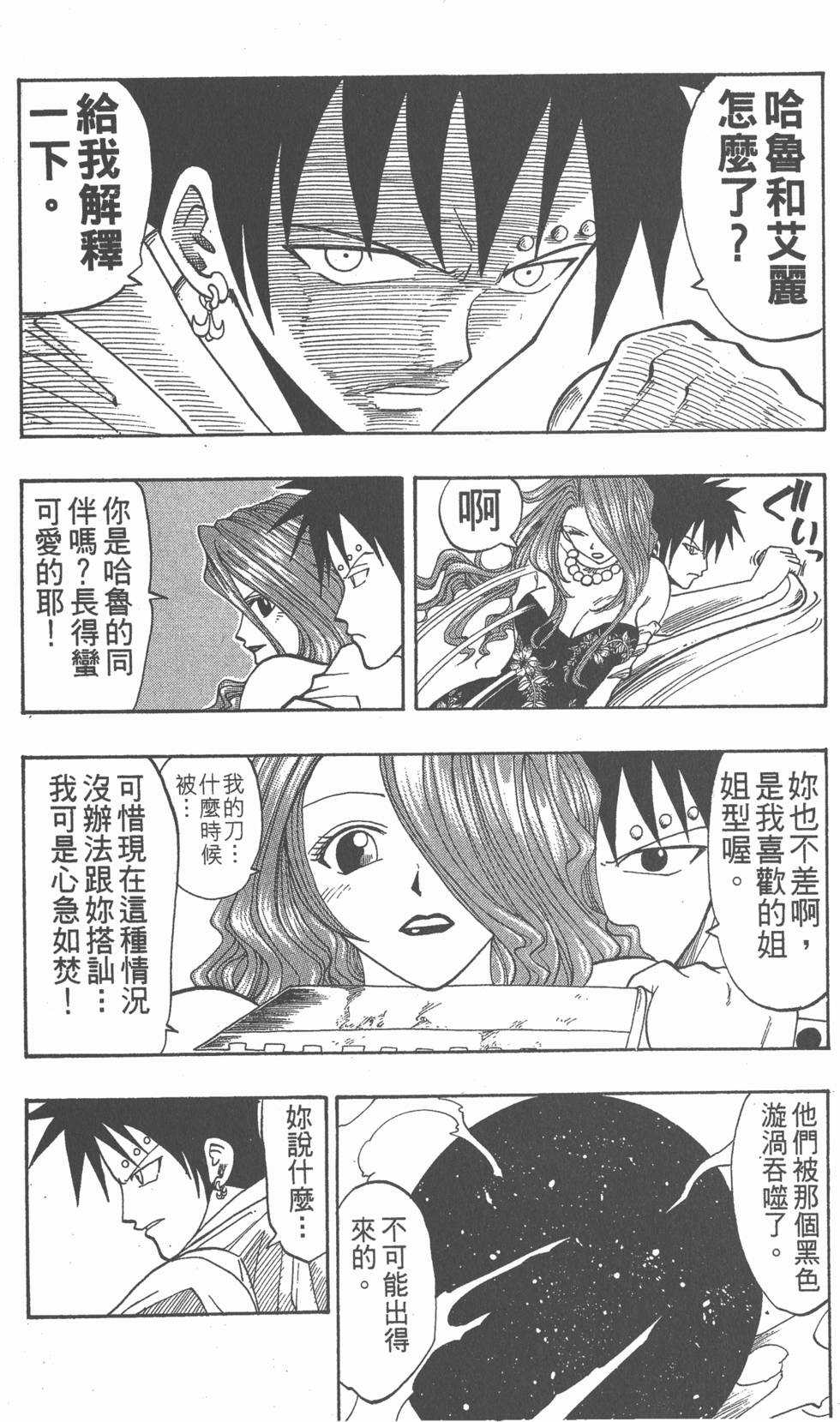 第114页