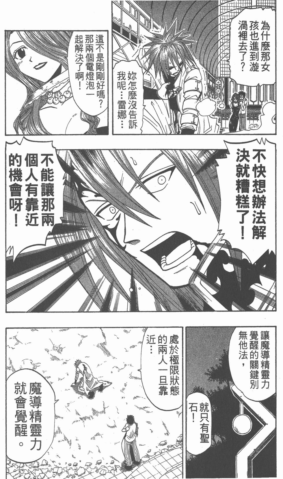 第115页