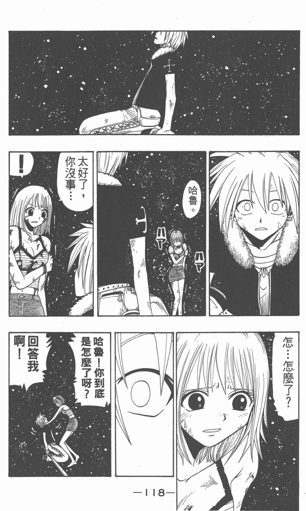 第116页