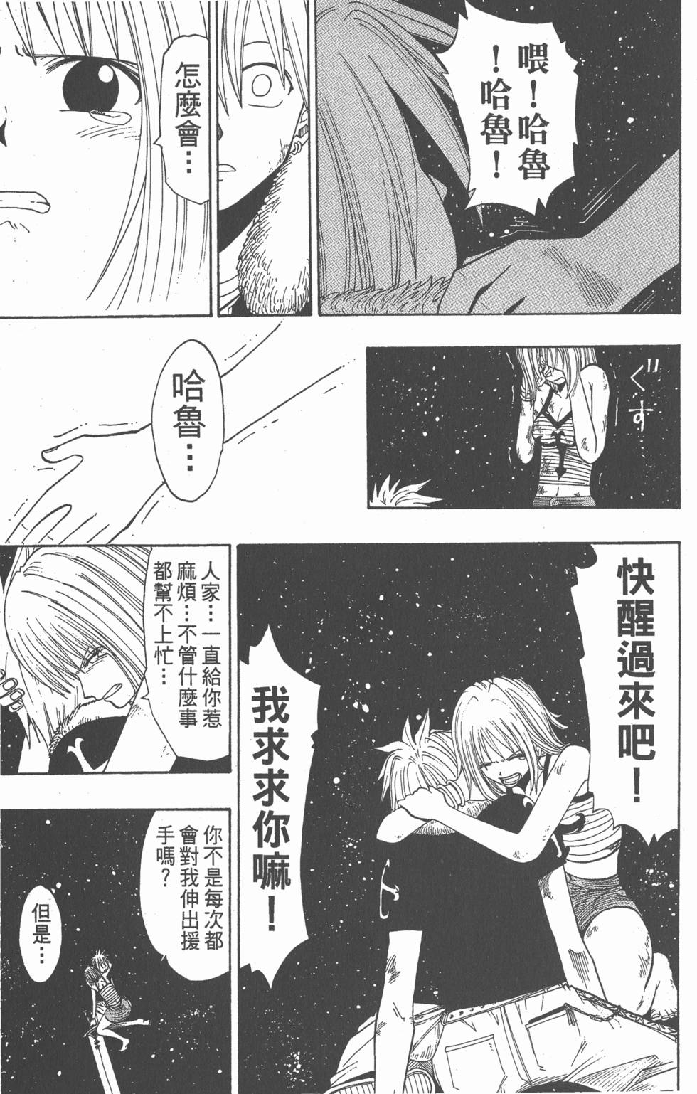 第117页