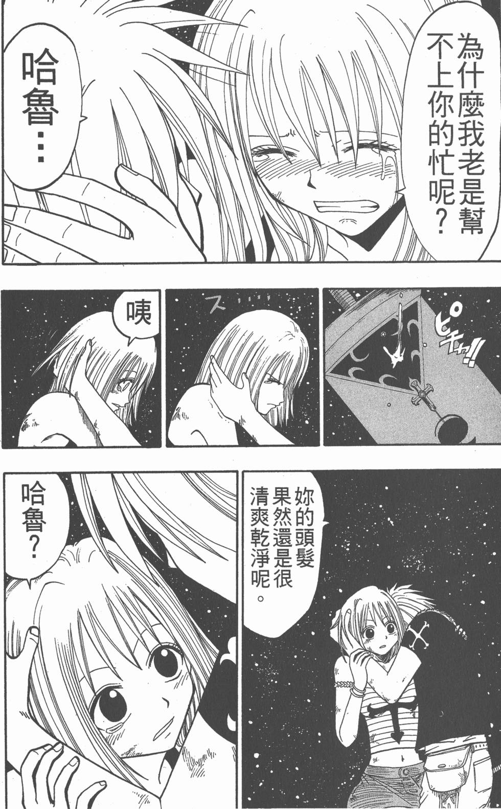 第118页