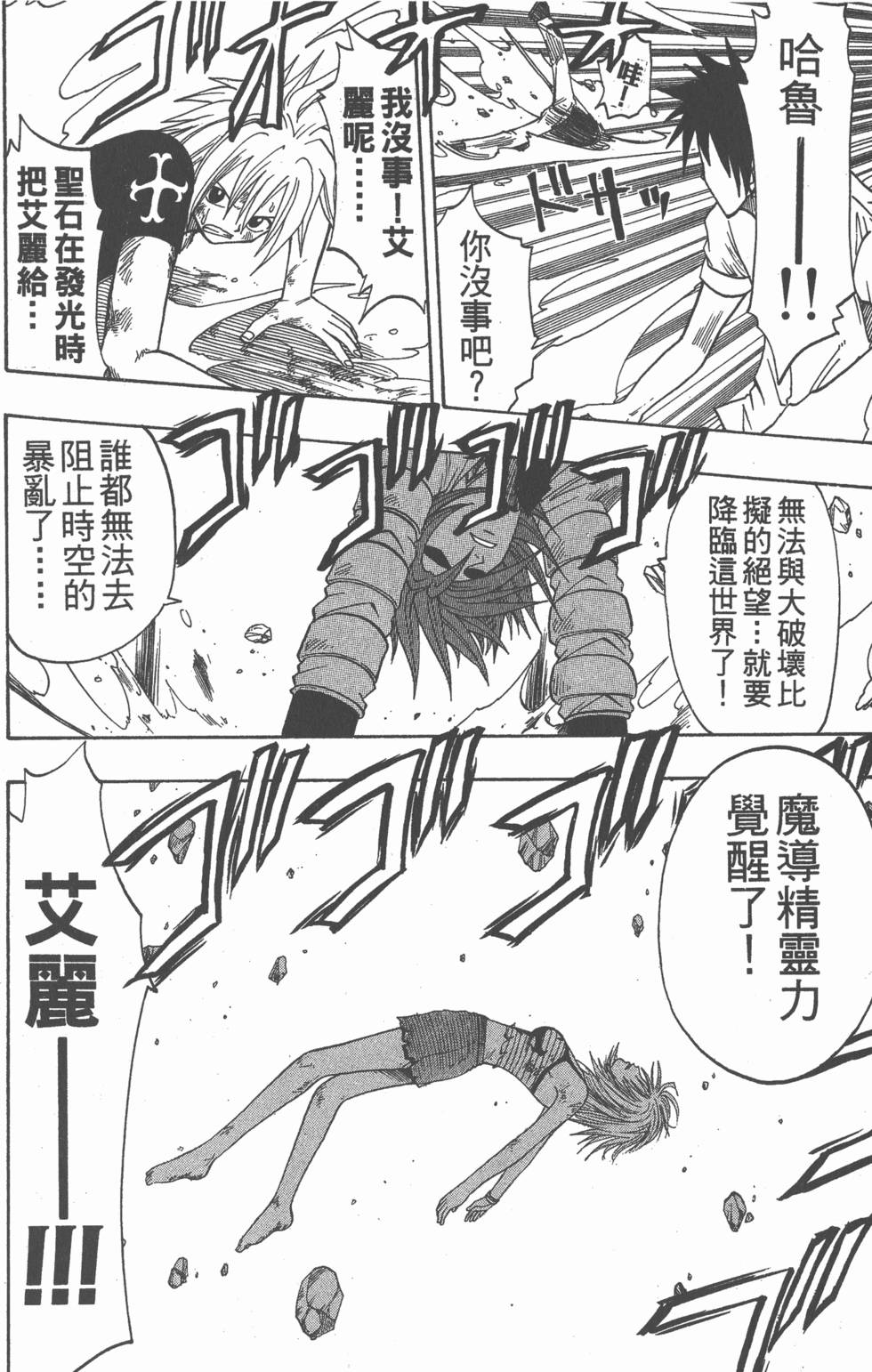 第122页