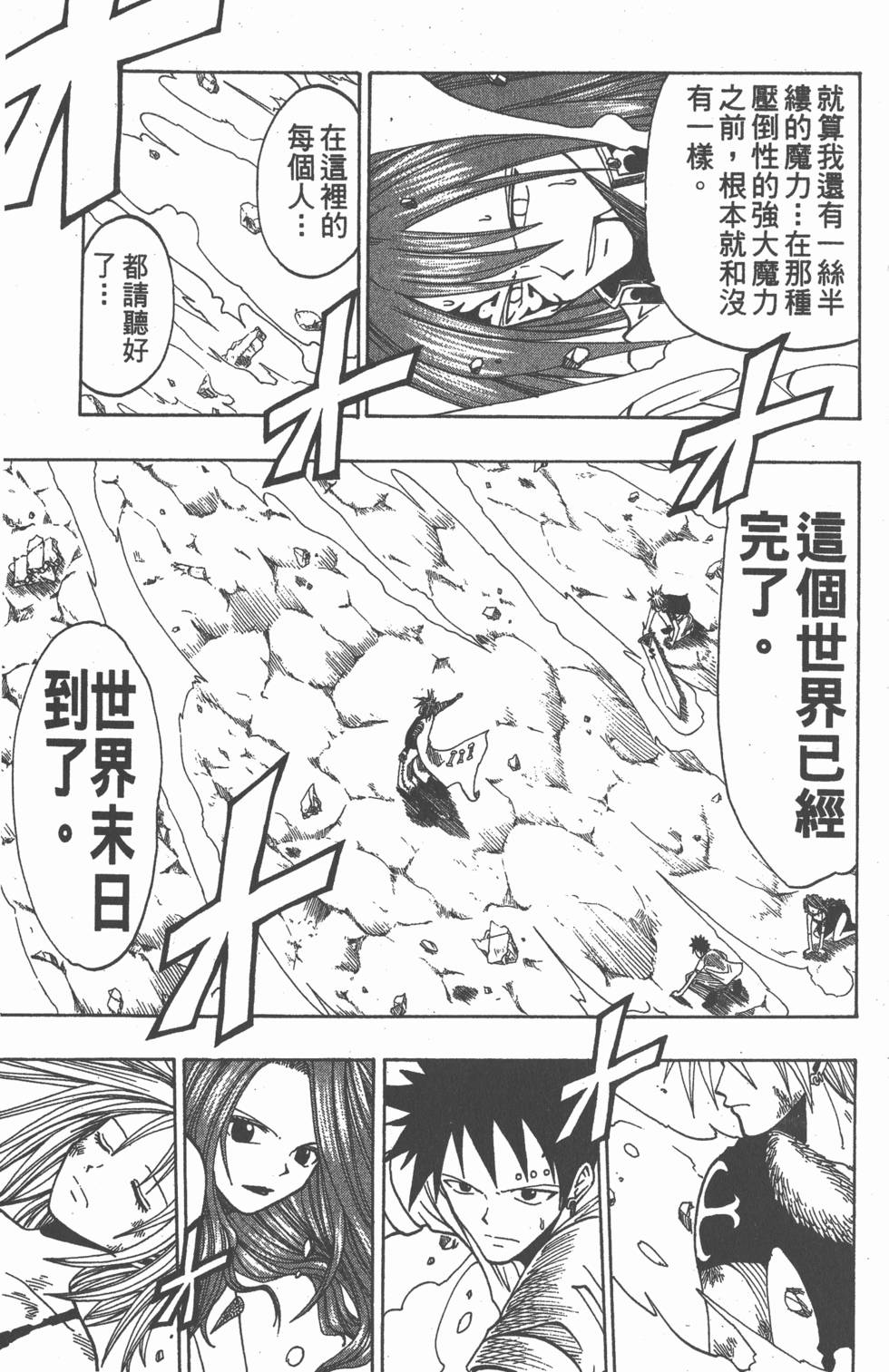 第127页