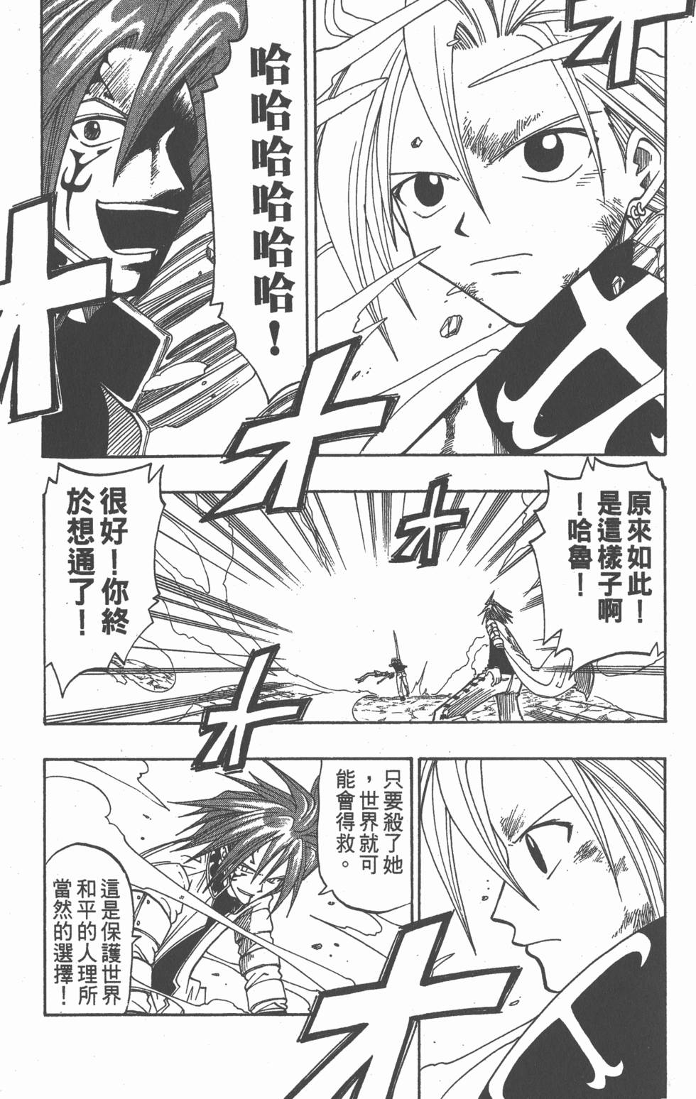 第131页