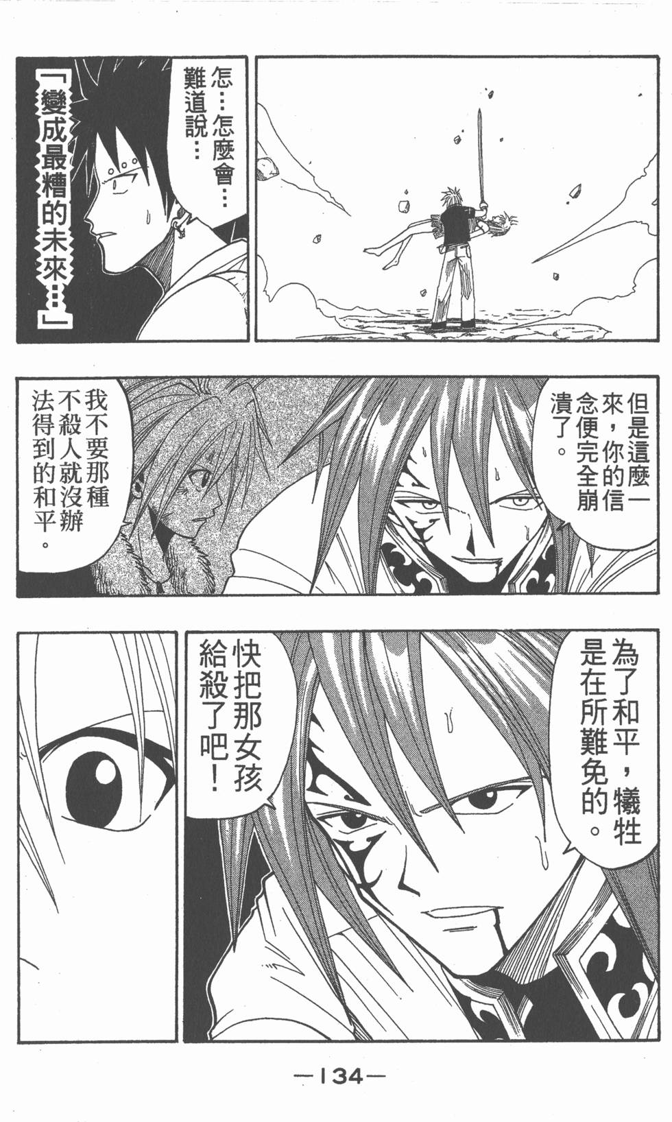 第132页