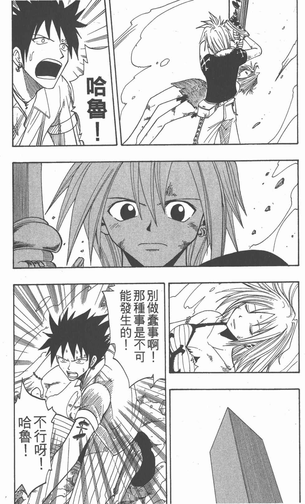 第133页
