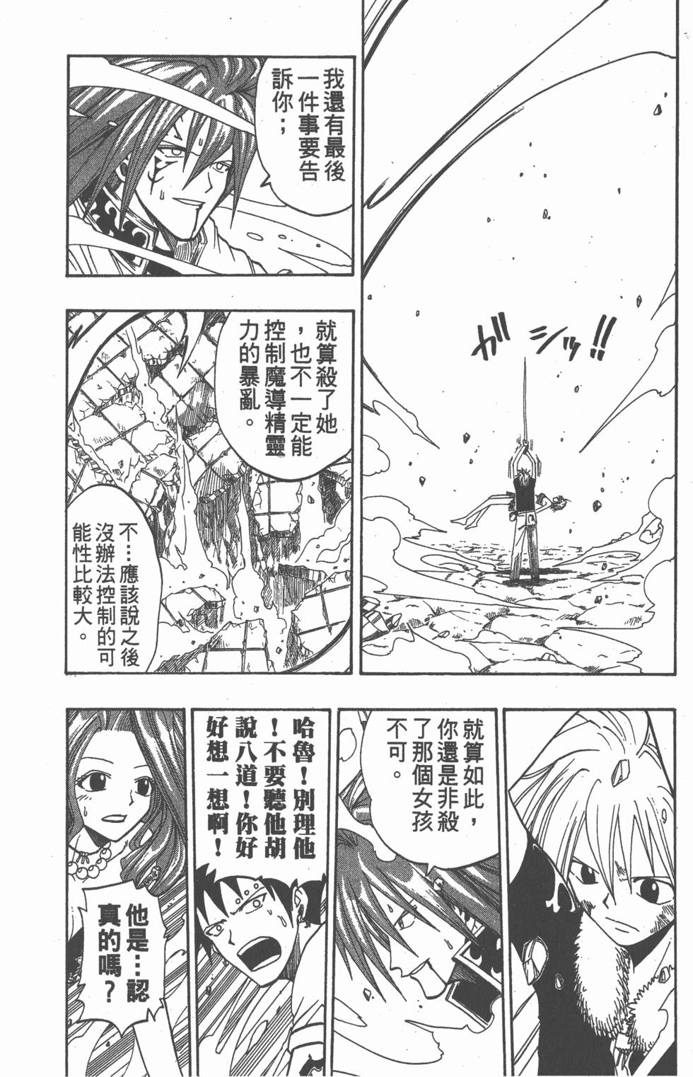 第134页