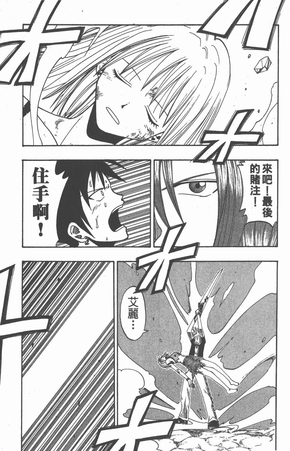 第135页
