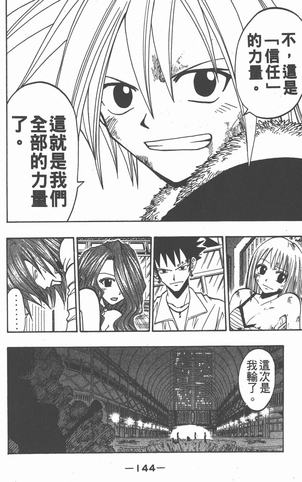 第142页