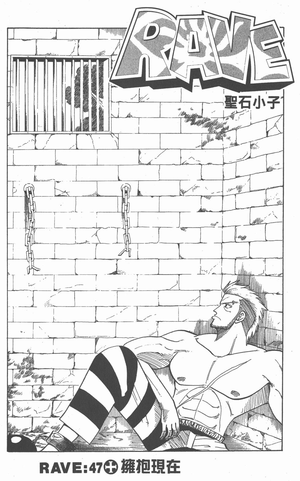 第143页