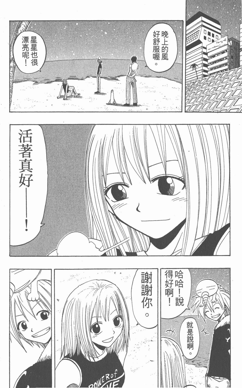 第144页