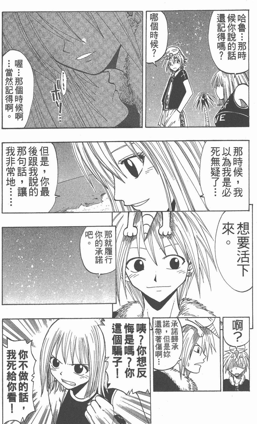 第145页