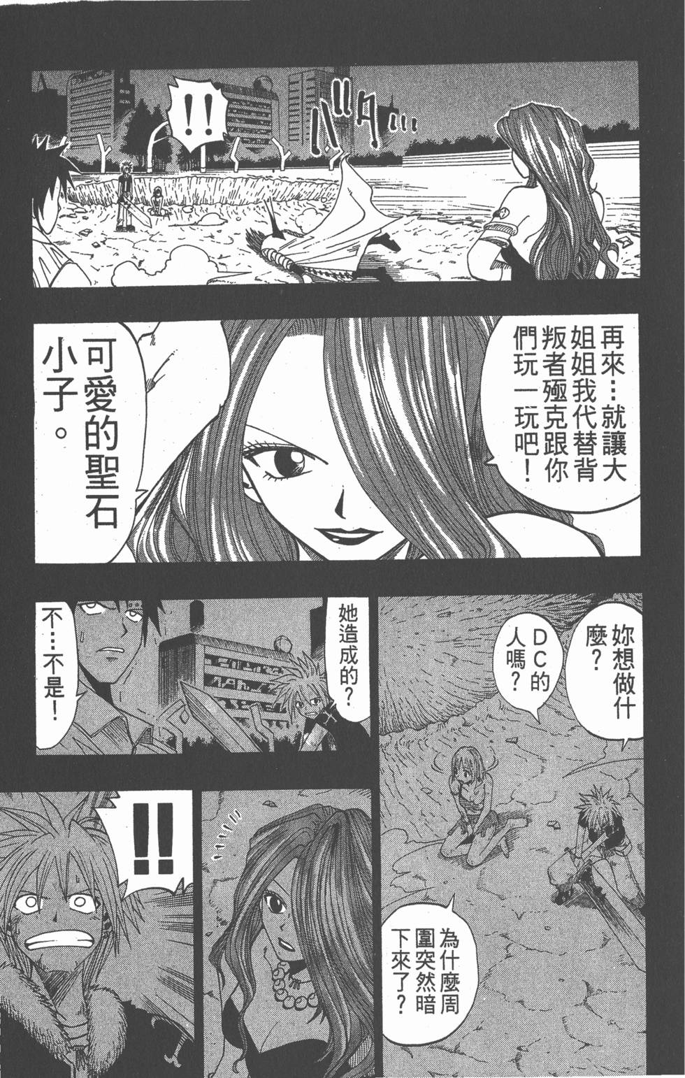 第147页