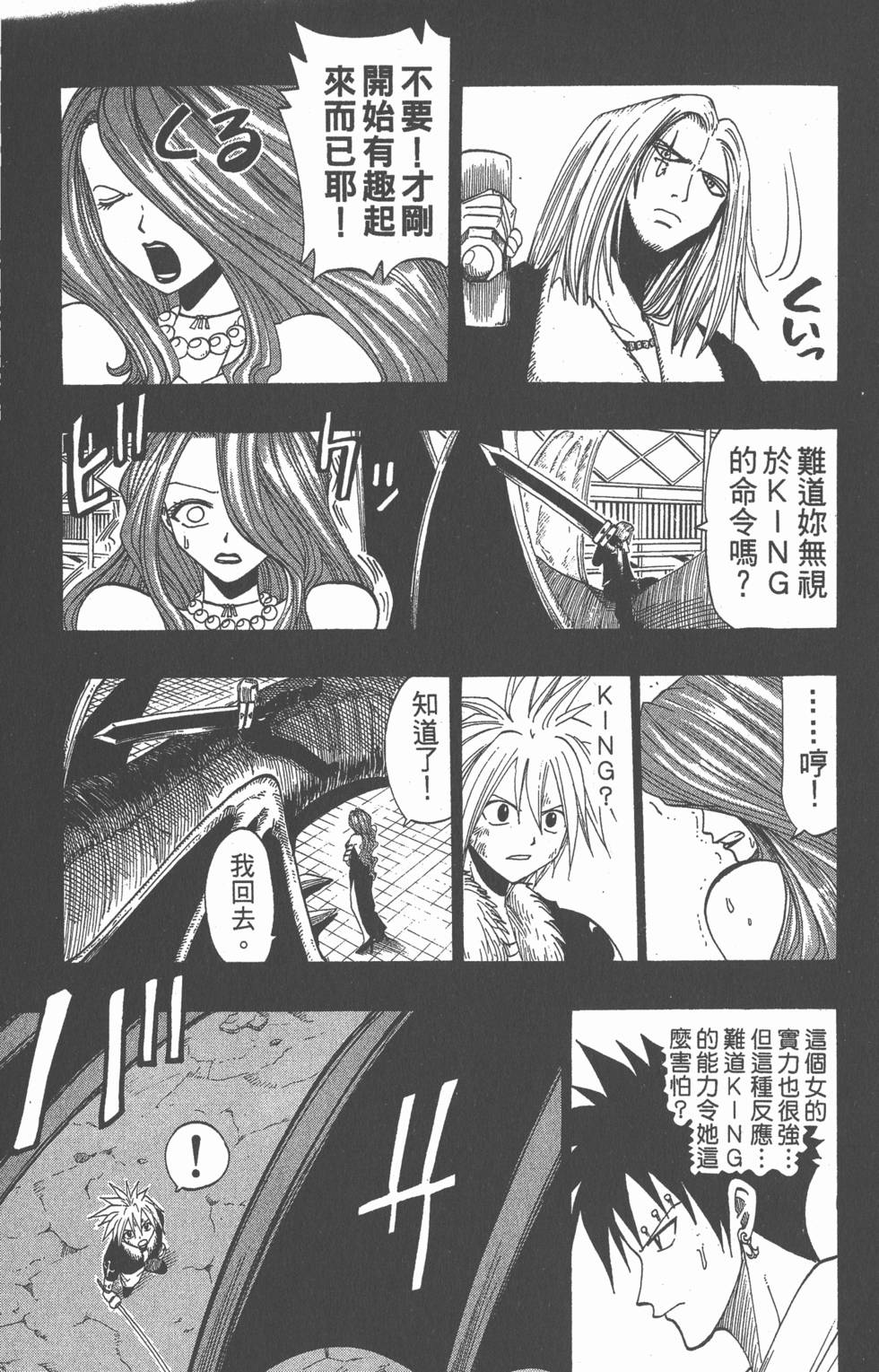 第149页