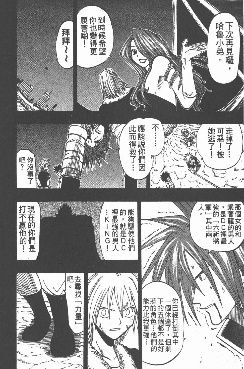 第150页