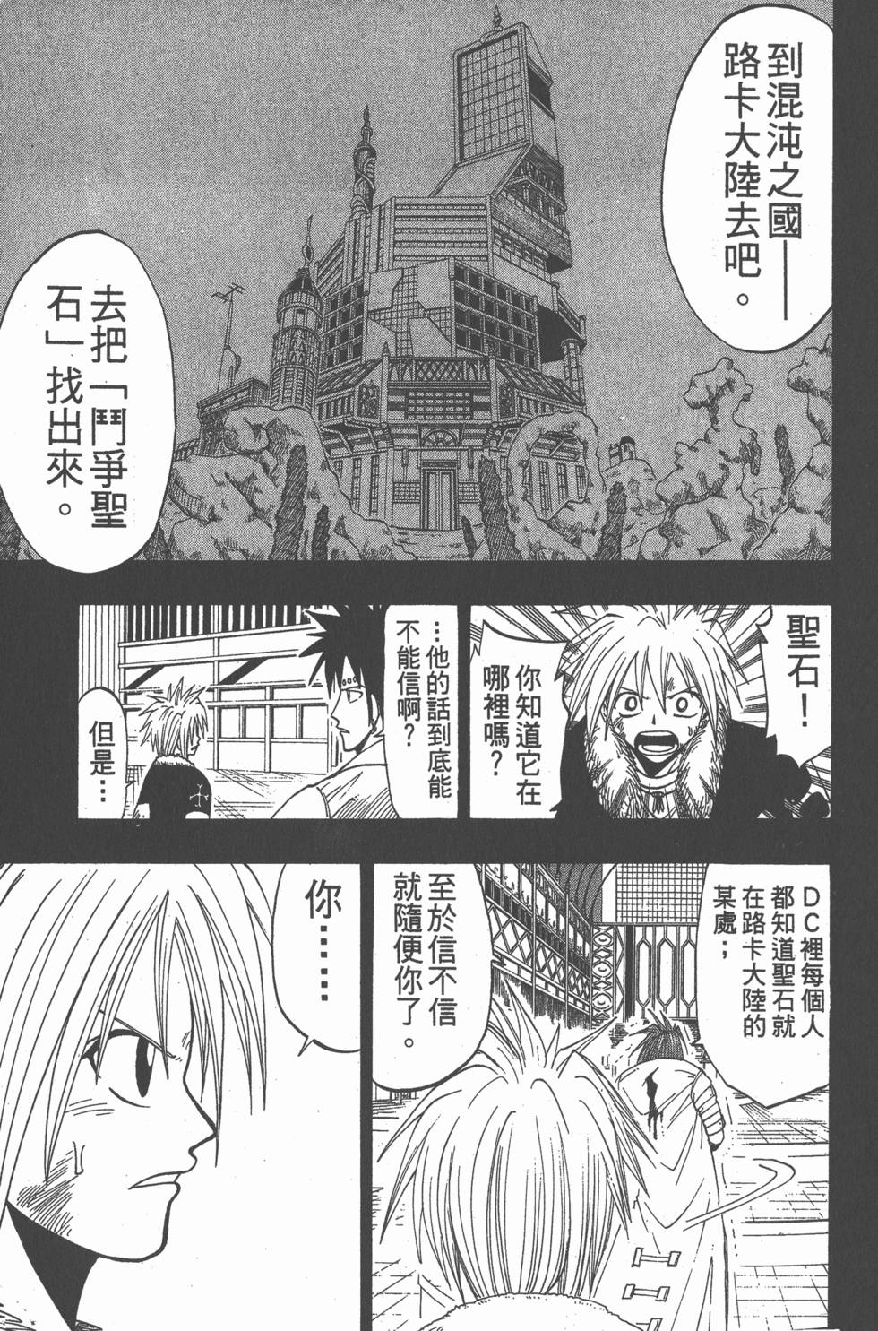 第151页