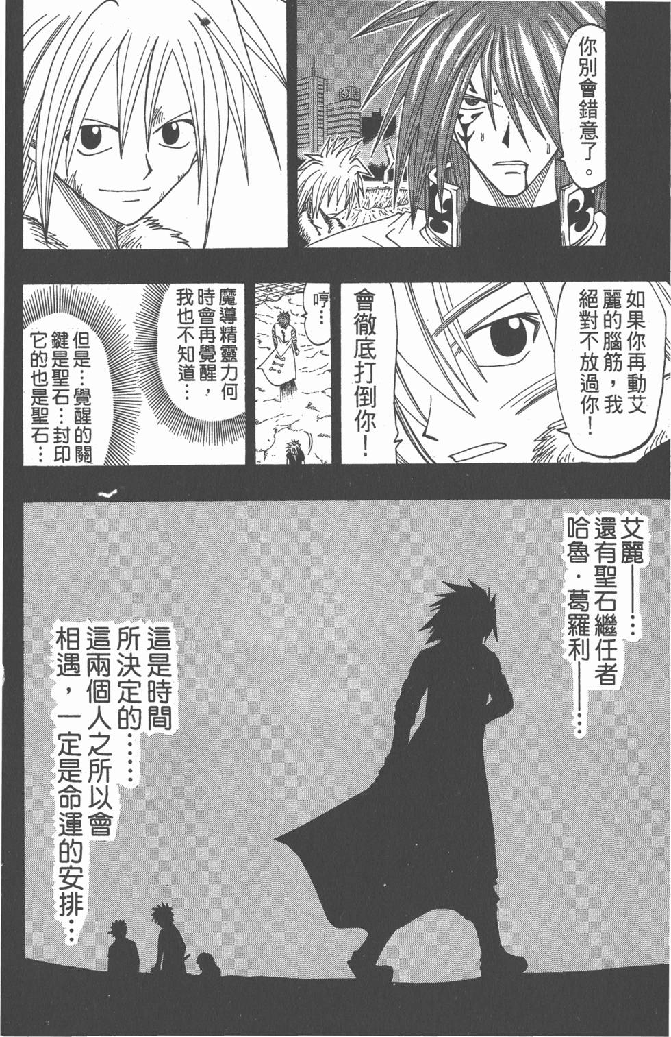 第152页
