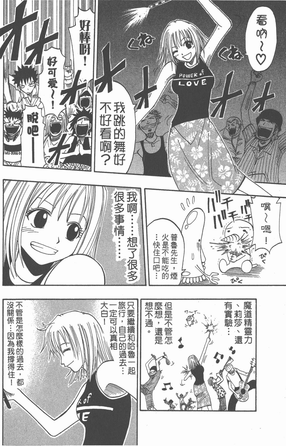 第156页