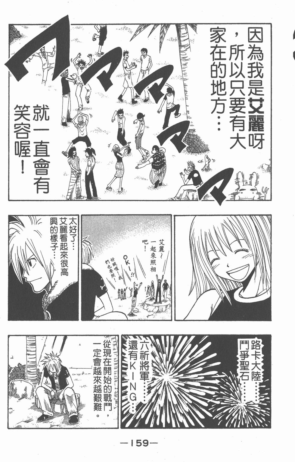 第157页