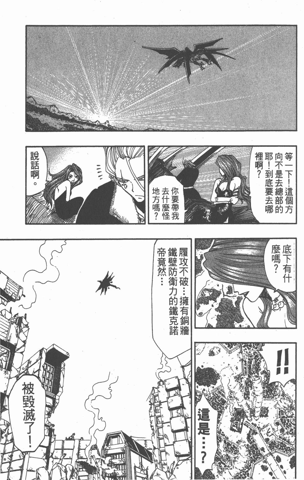 第159页