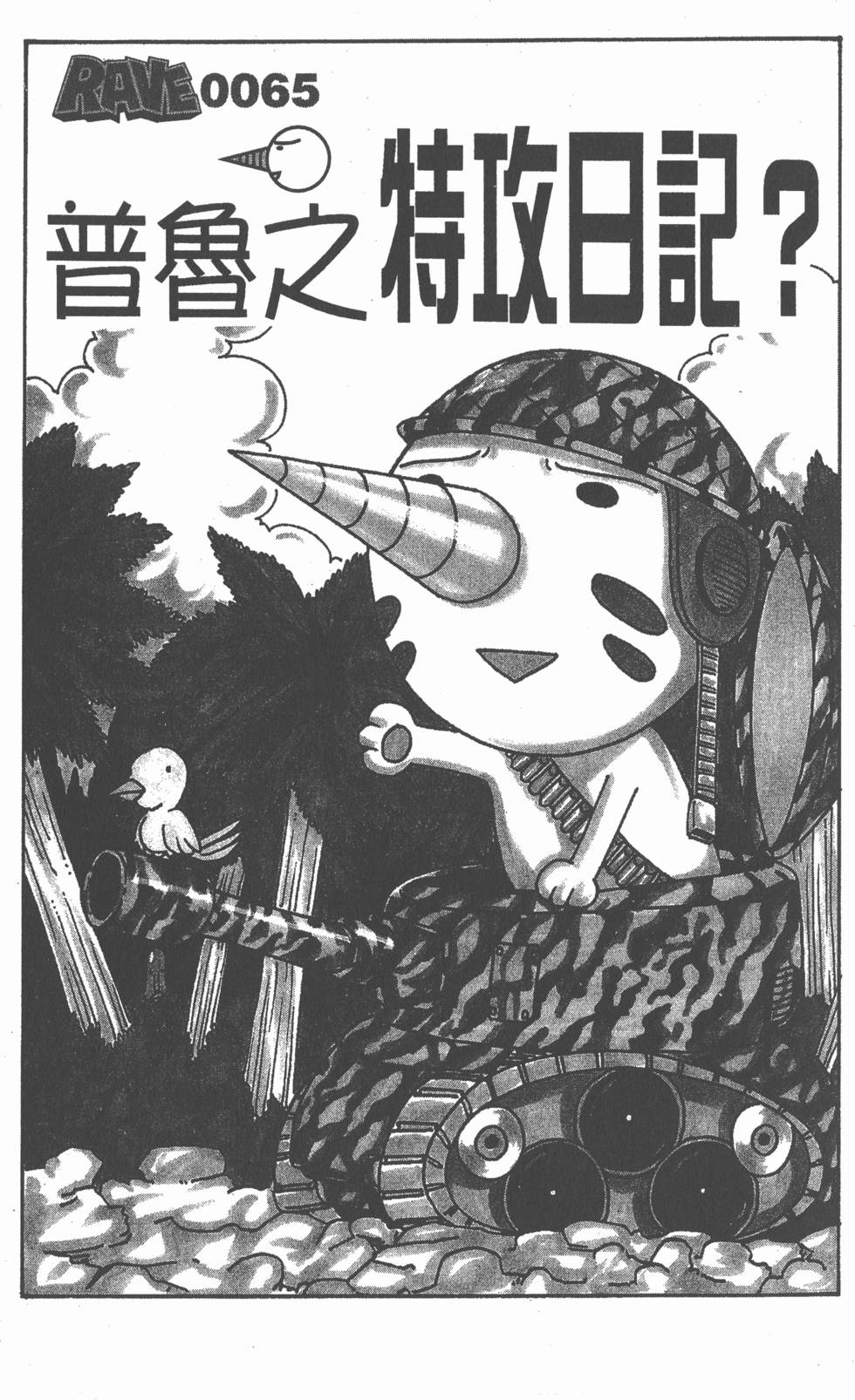 第163页
