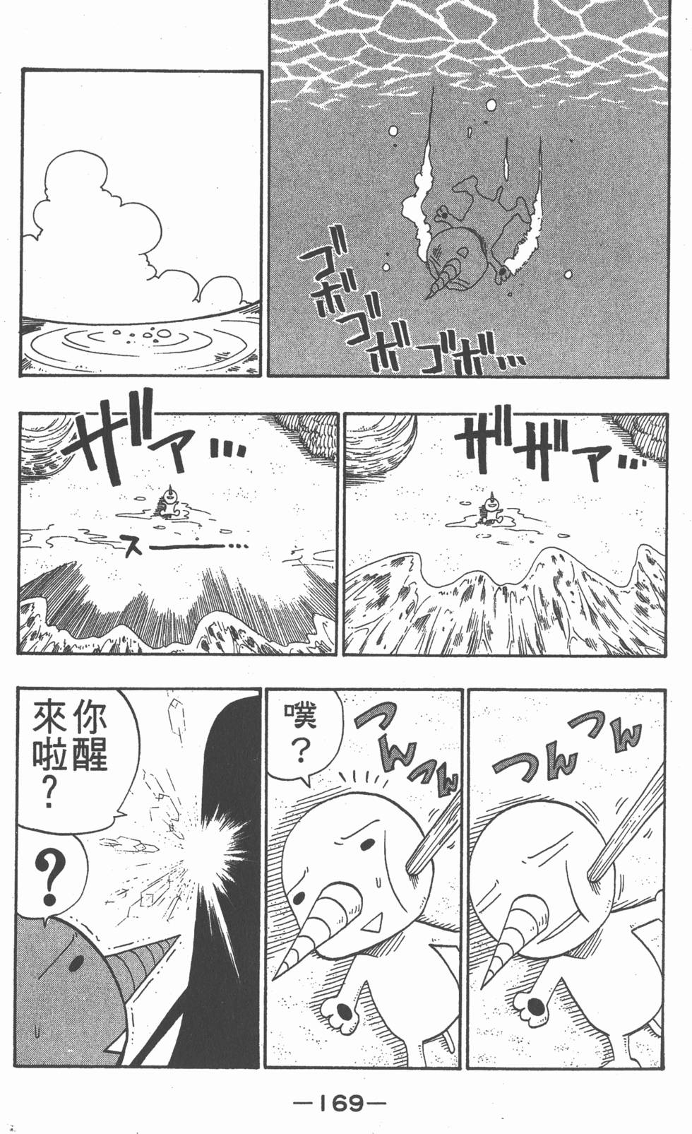 第167页