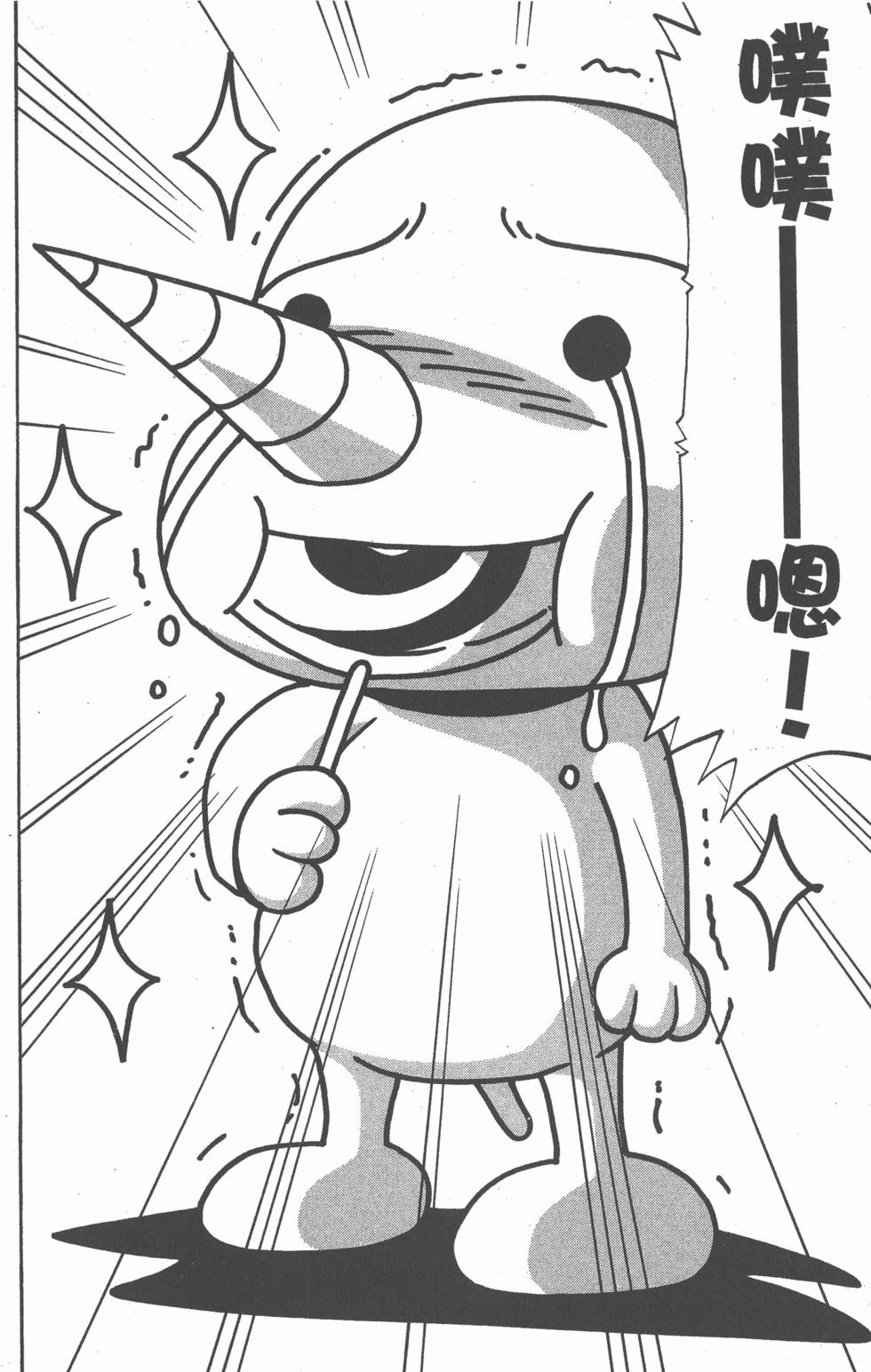 第170页