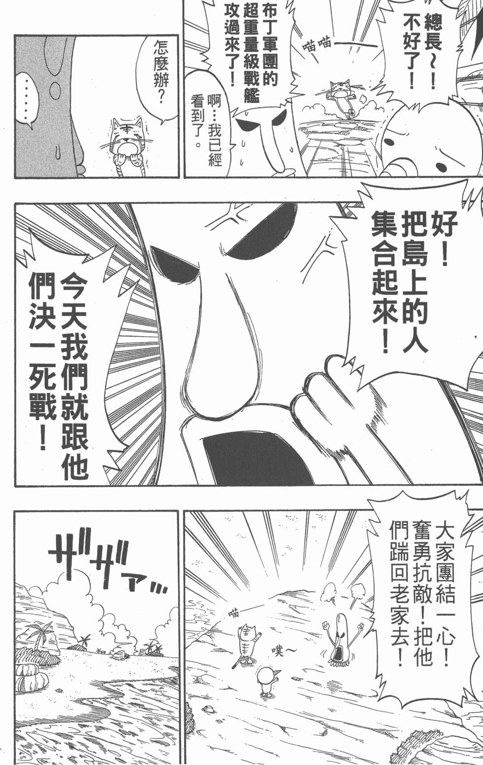 第176页