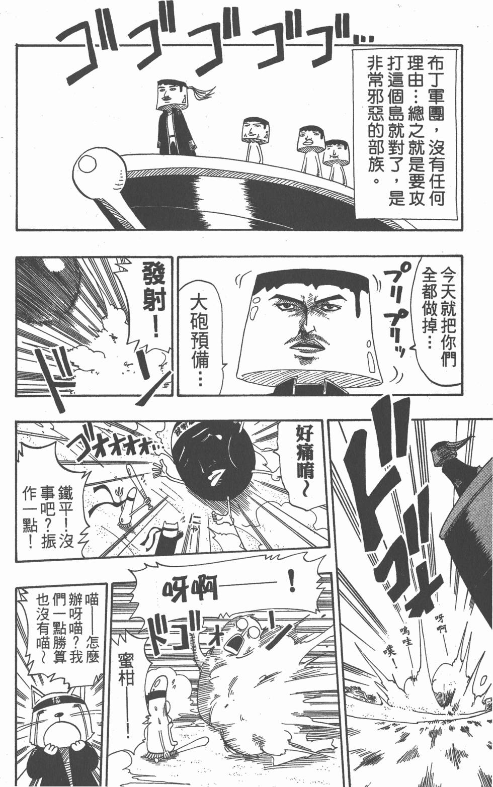 第178页