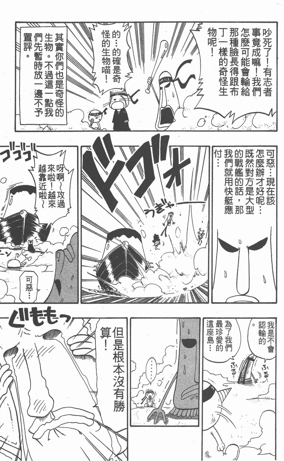 第179页