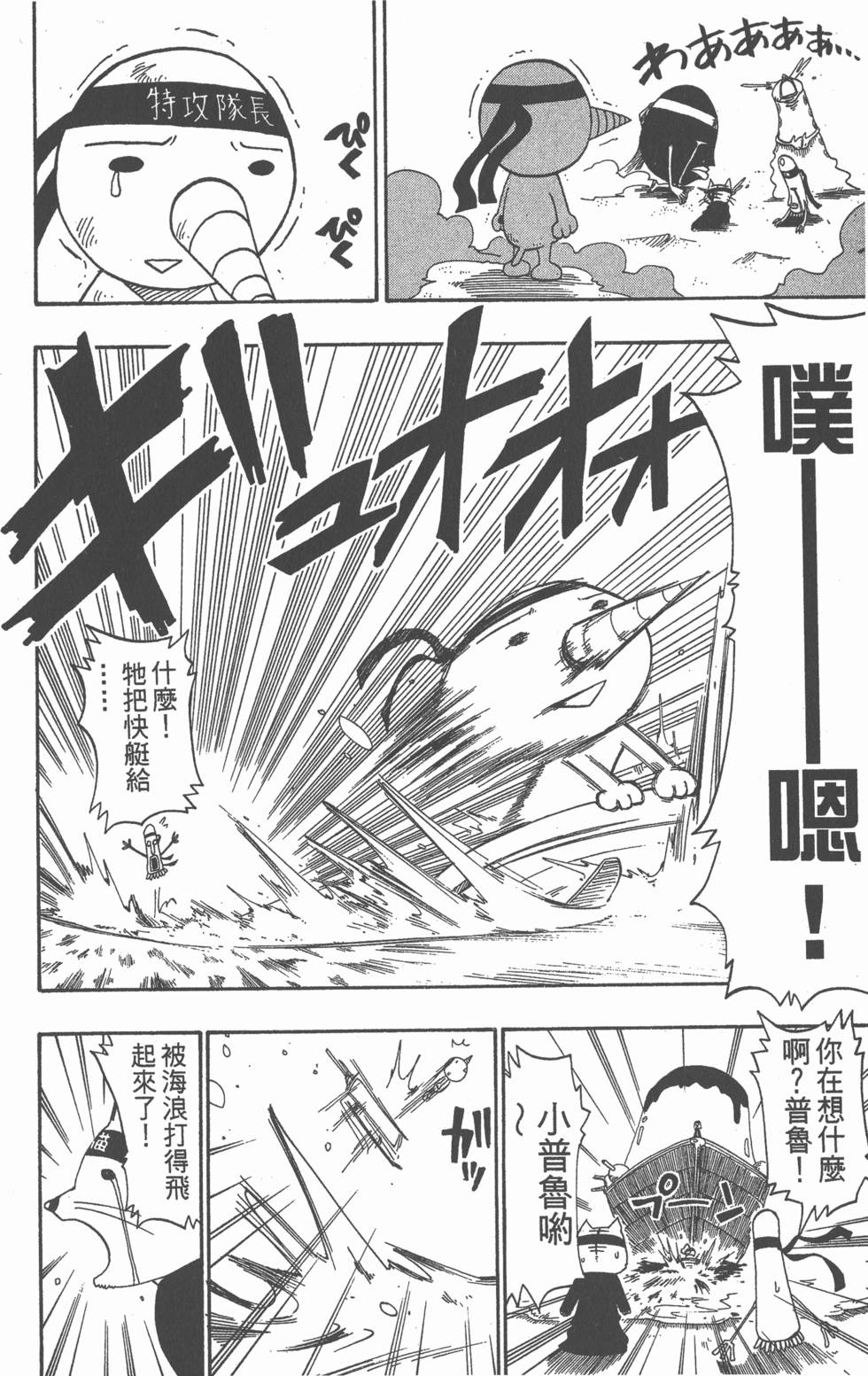 第180页