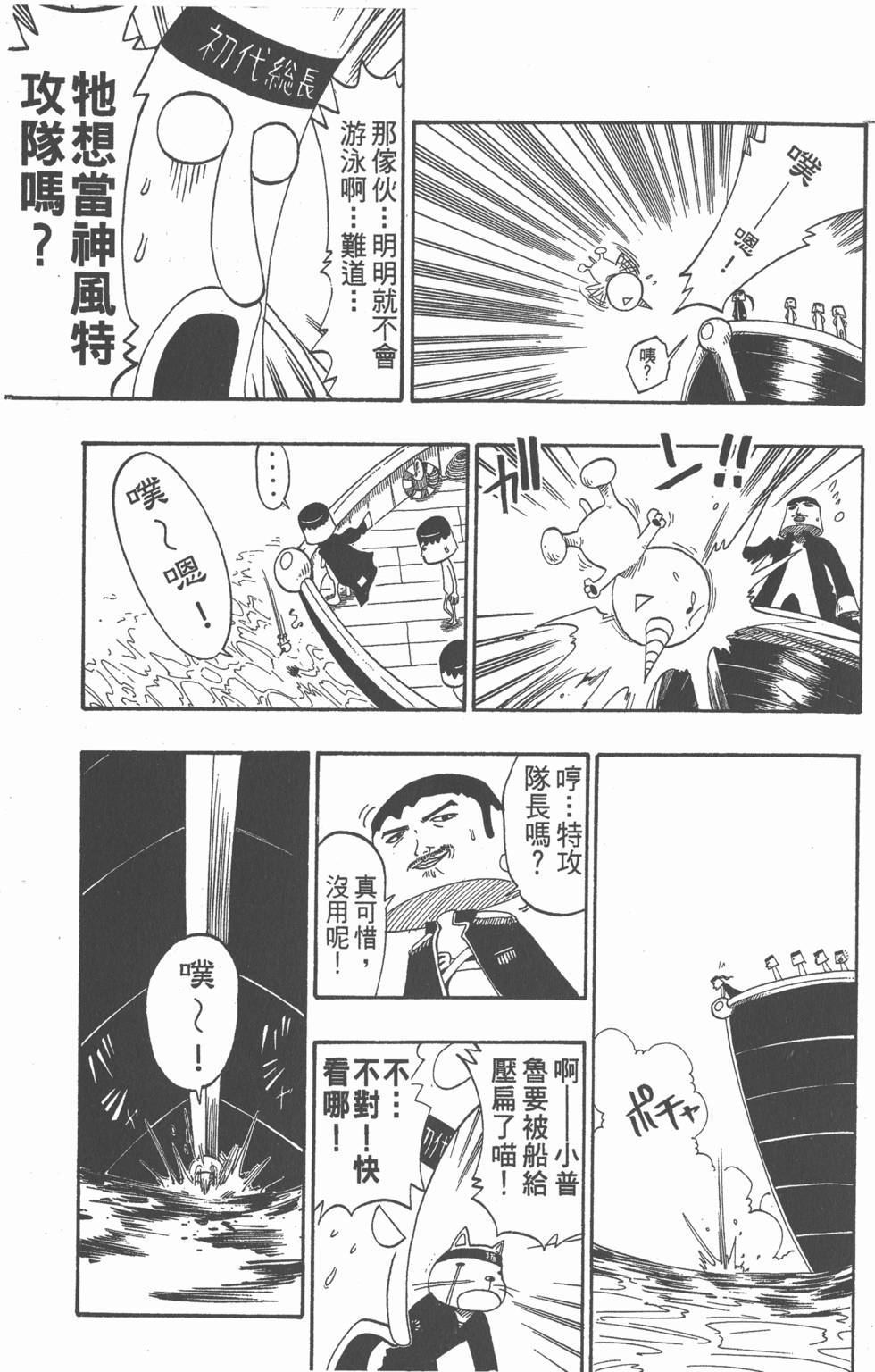 第181页