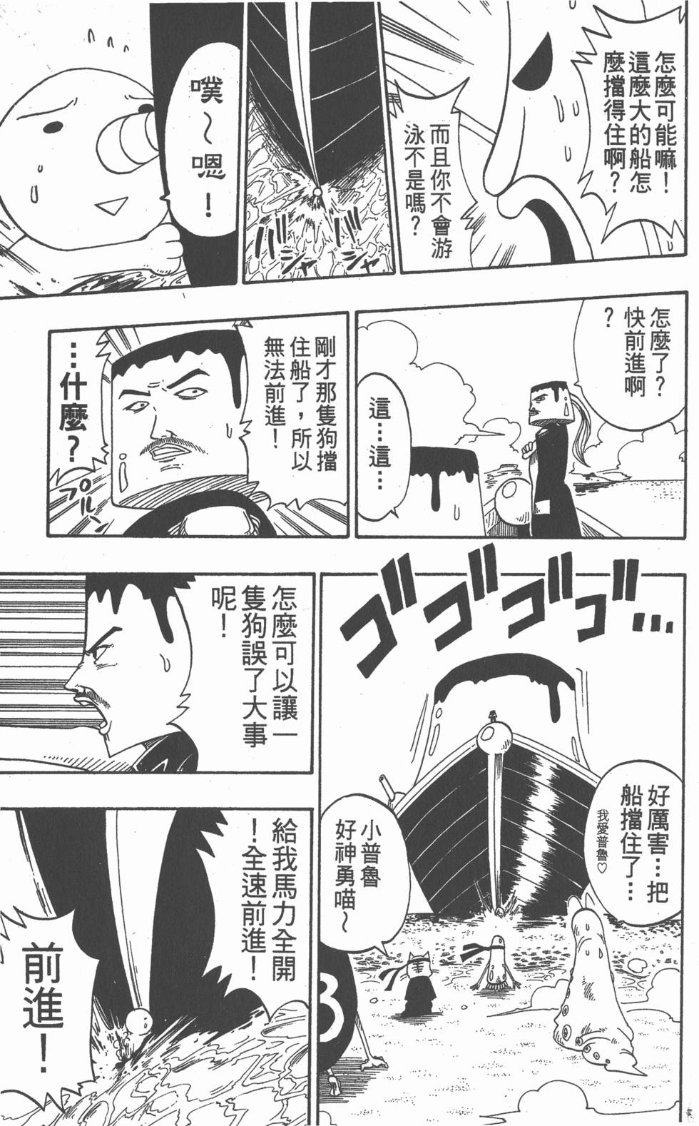 第183页