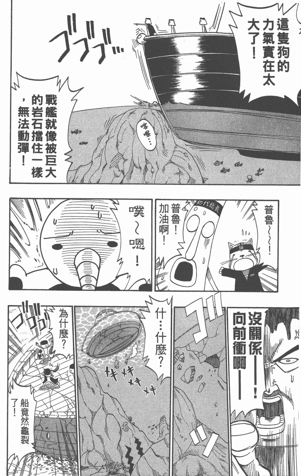 第184页