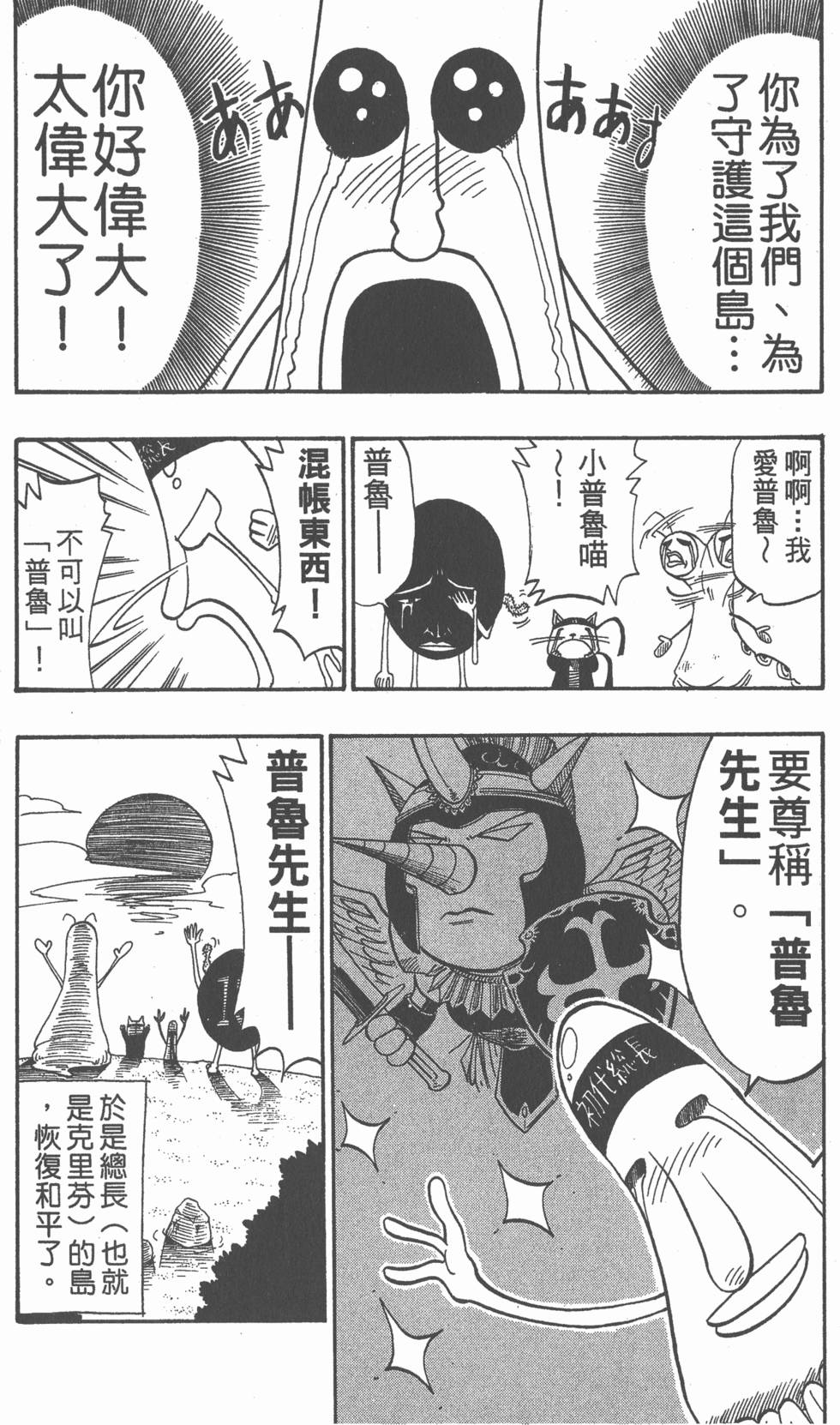 第186页