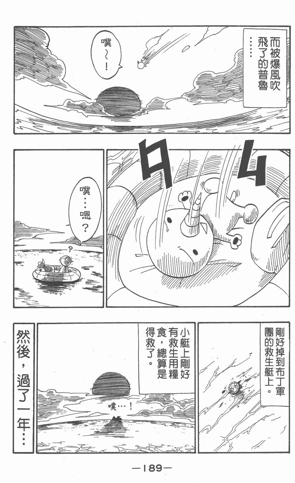 第187页