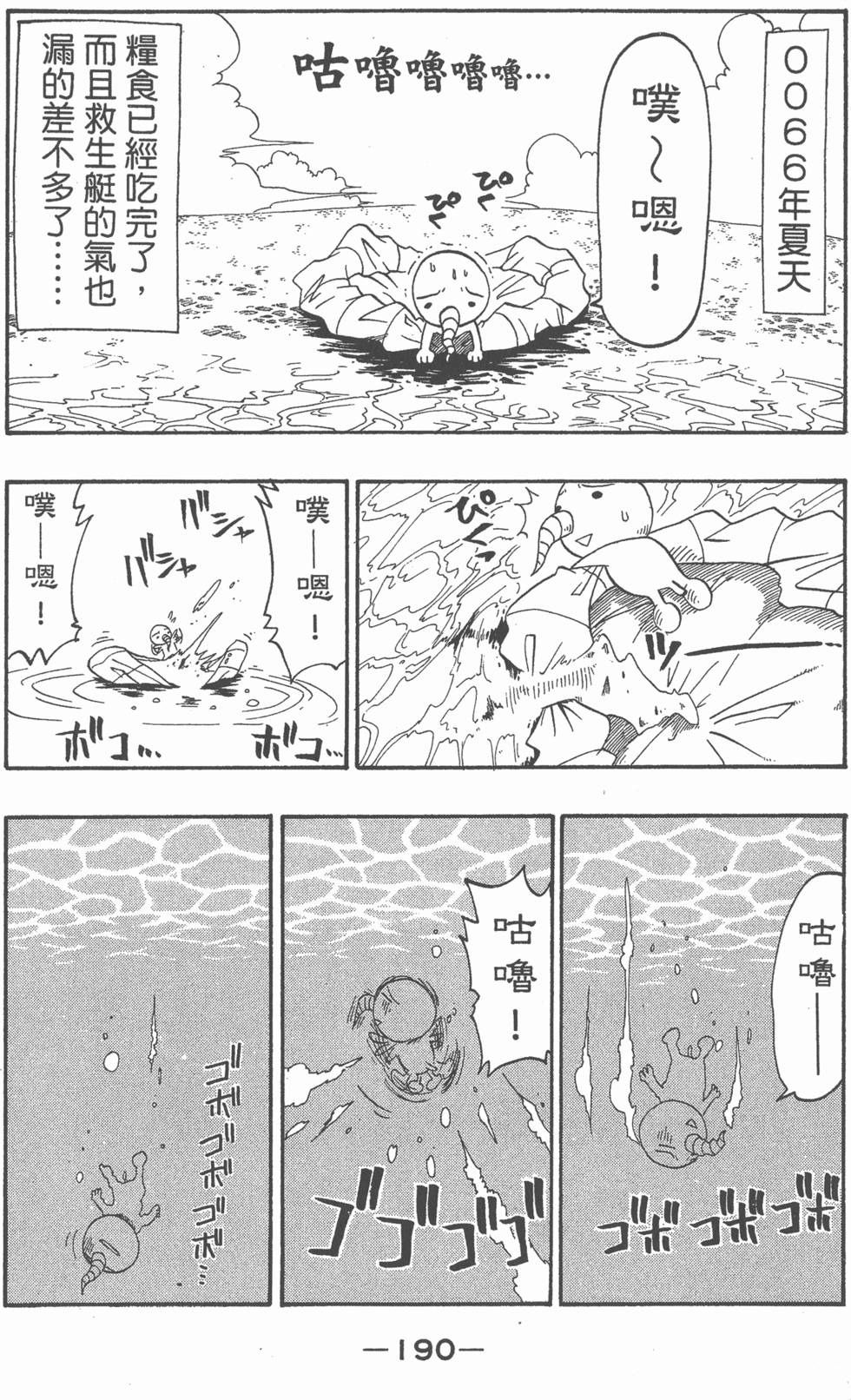第188页