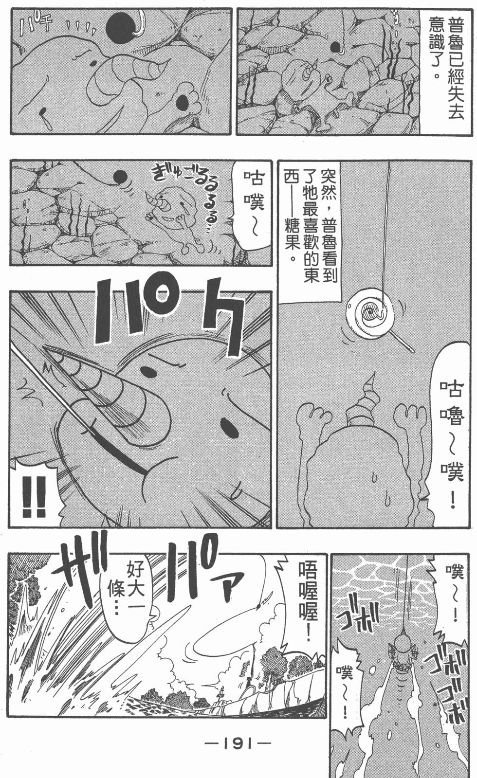 第189页