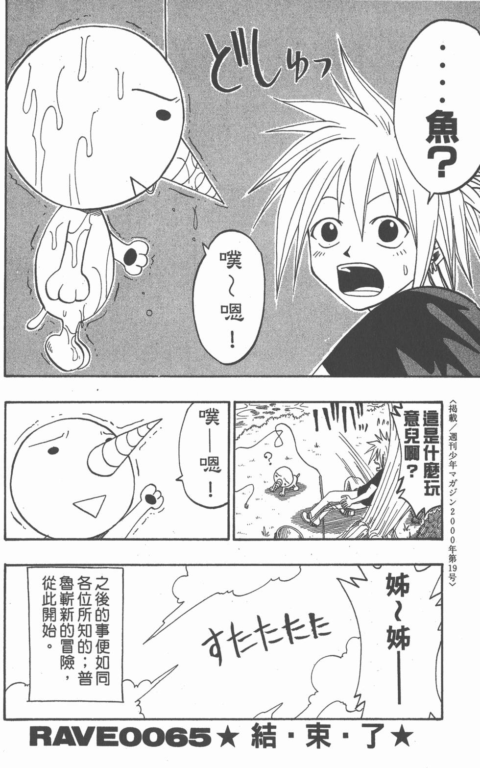 第190页