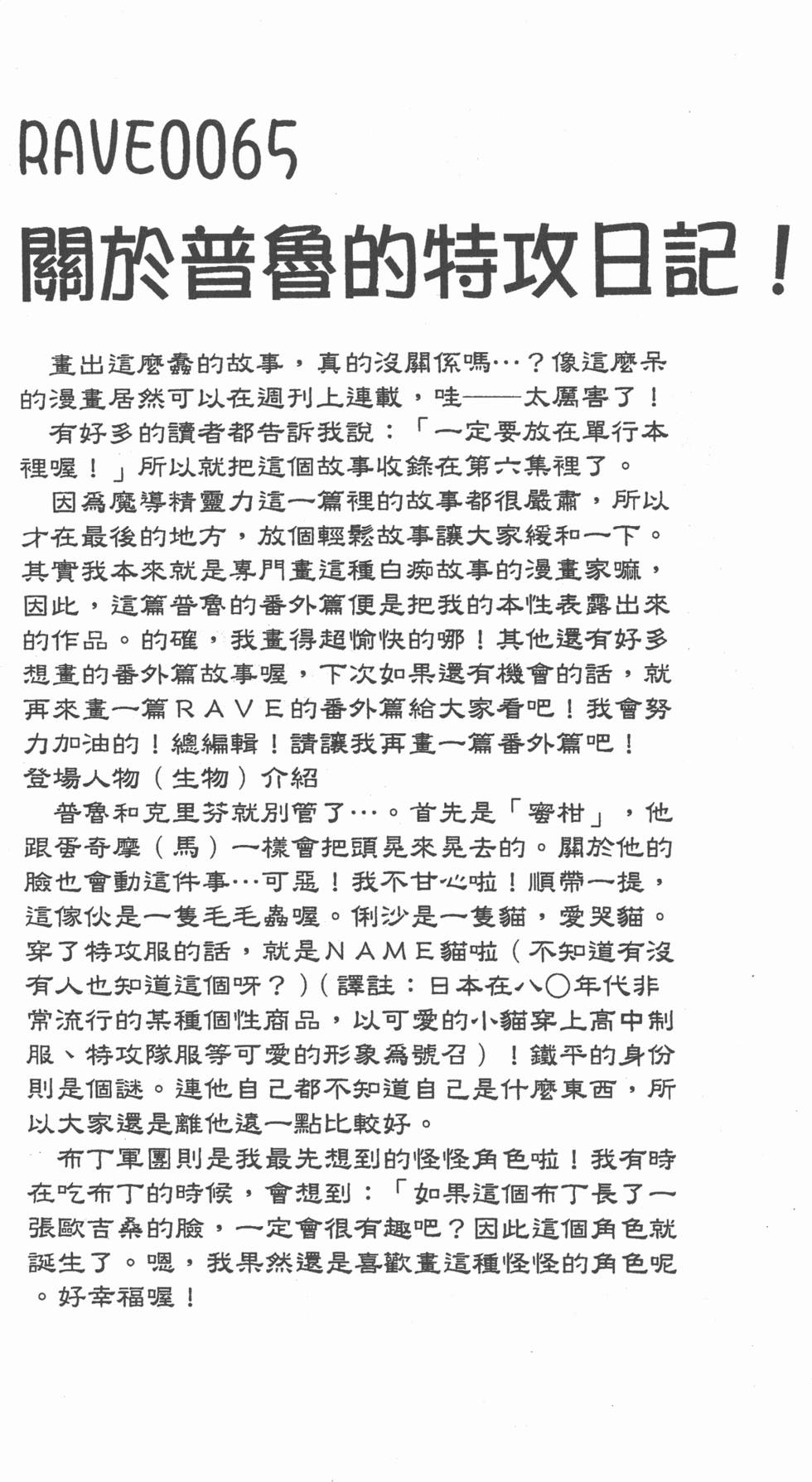第191页