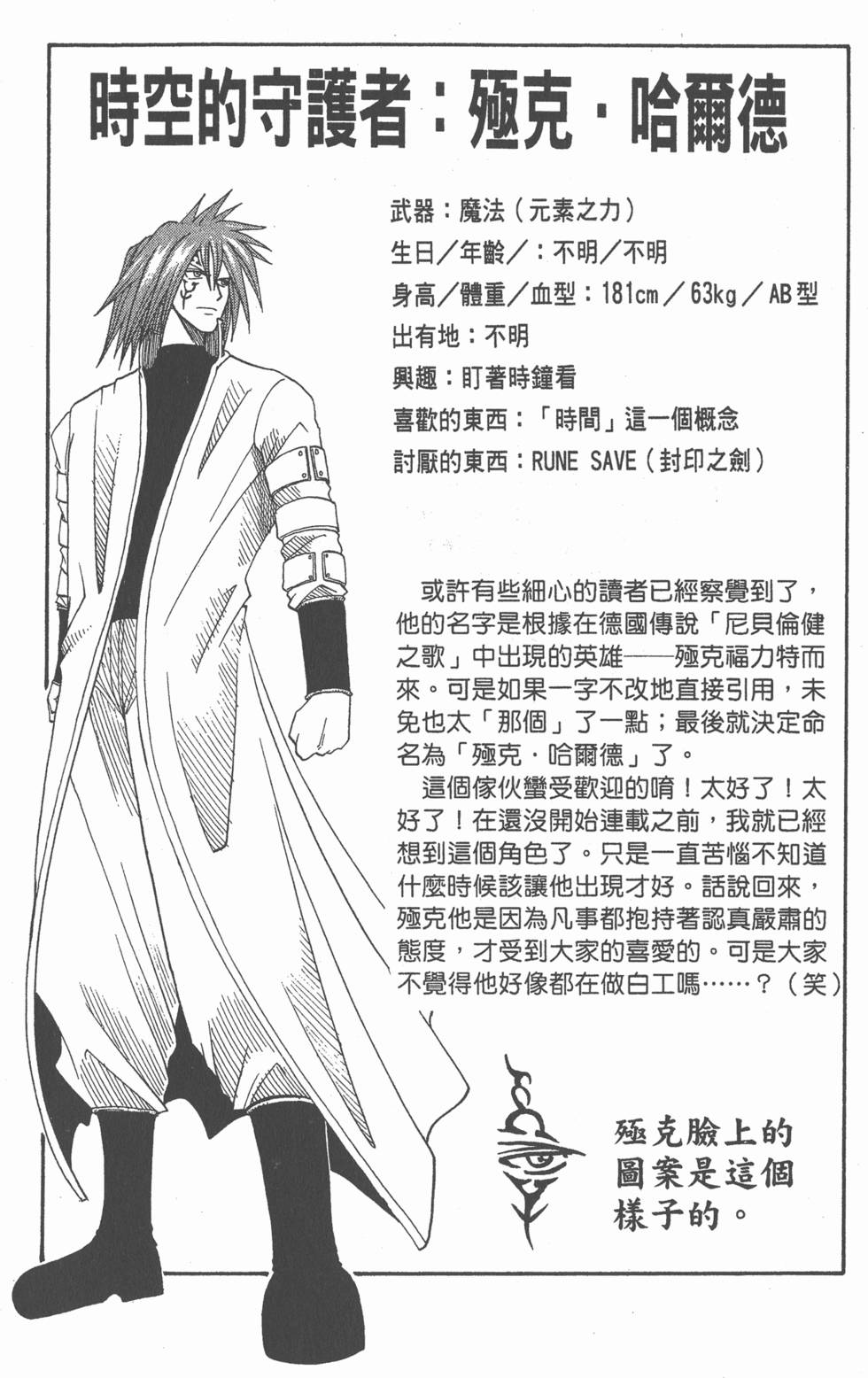 第192页