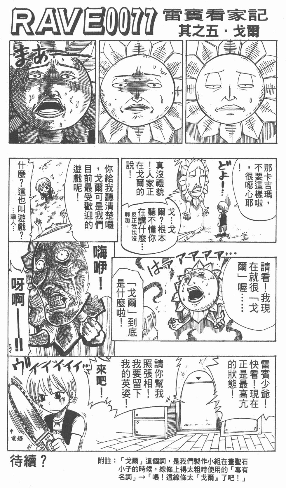 第195页