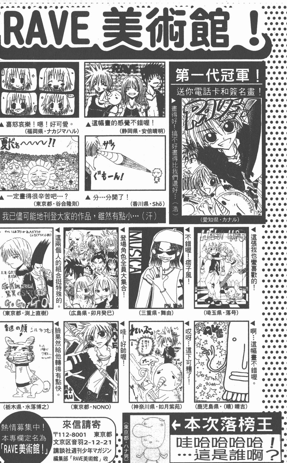 第196页