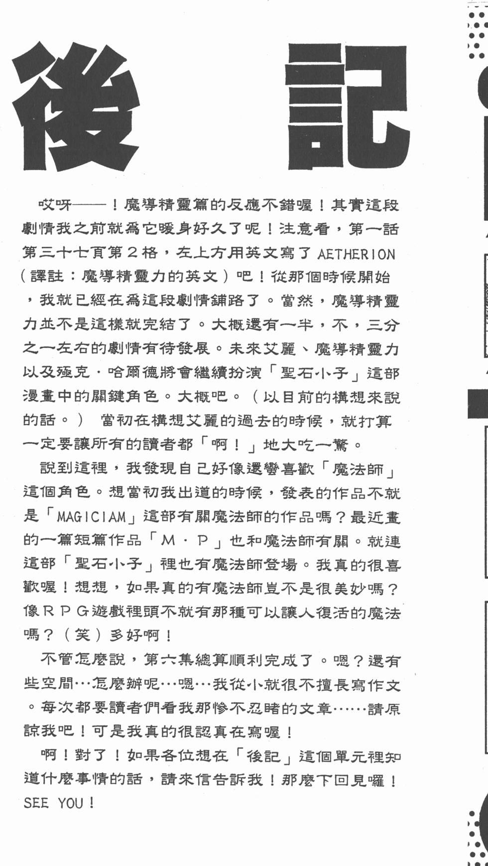 第197页