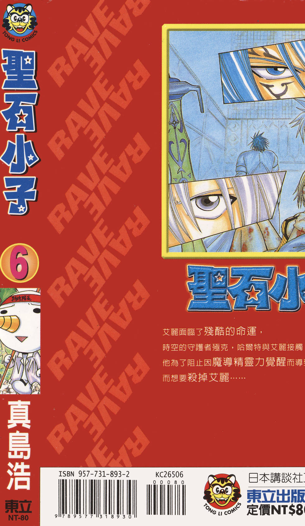 第199页