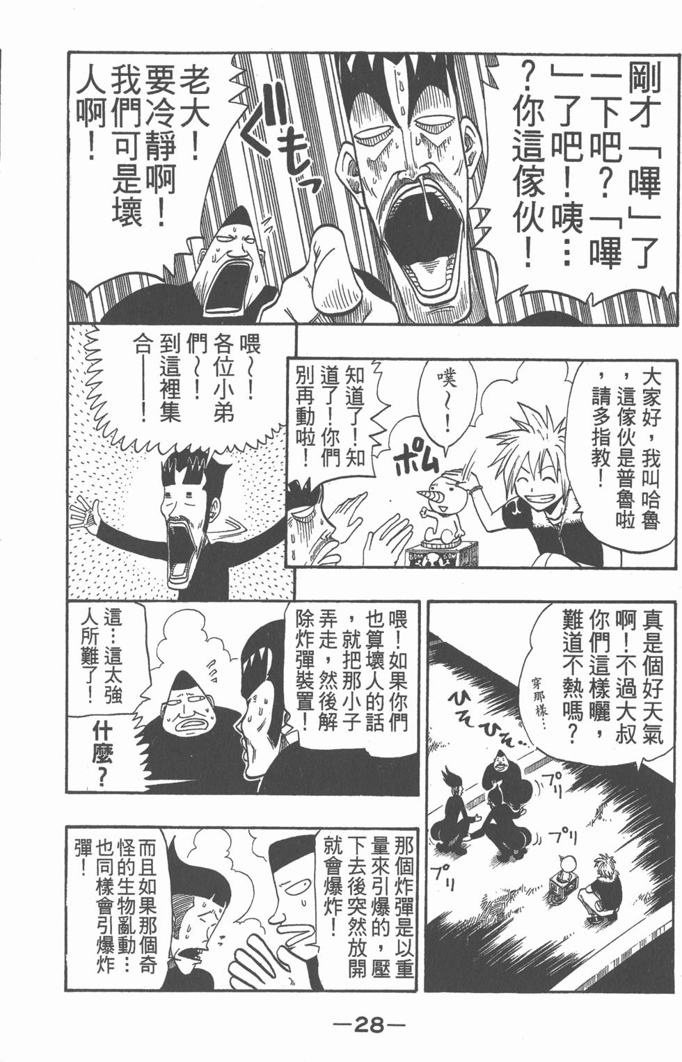 第26页