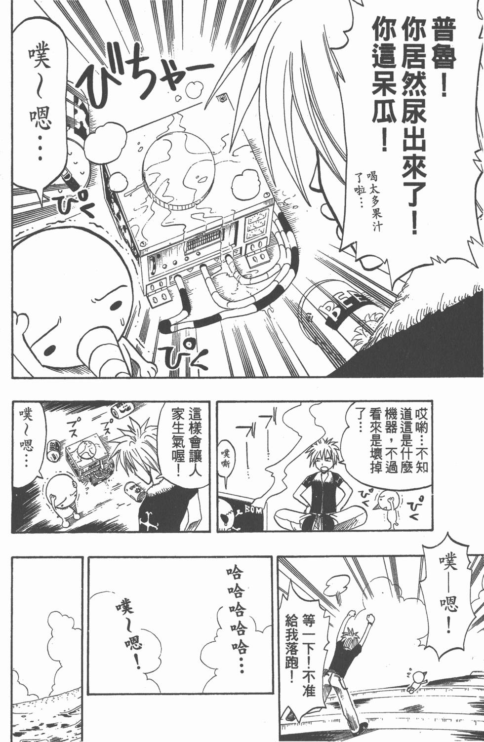 第38页