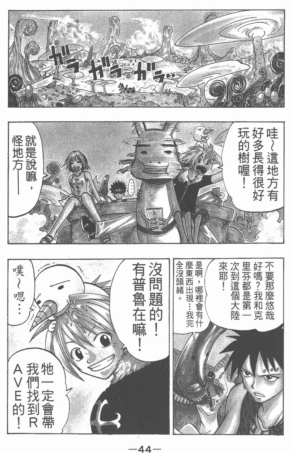 第42页